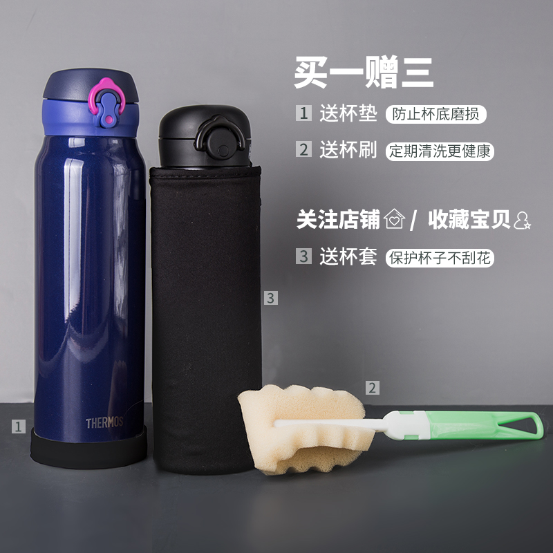 日本进口thermos膳魔师保温杯大容量男士魔膳师水杯 600ml/750ml - 图2