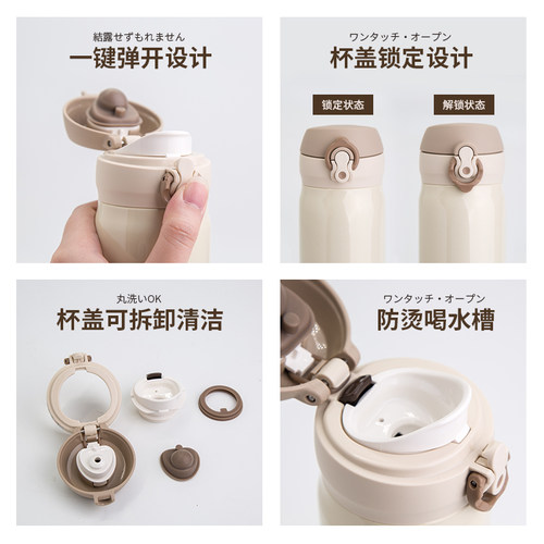 日本原装进口thermos膳魔师保温杯魔膳师男士车载水杯杯子 500ml - 图1