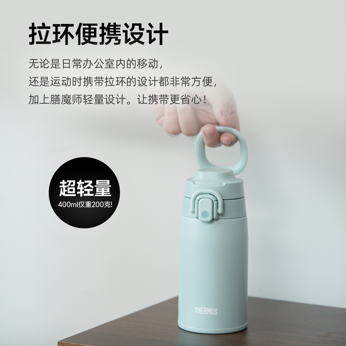 2024新款日本膳魔师大容量运动保温杯男女水杯子JOS 550ml/750ml