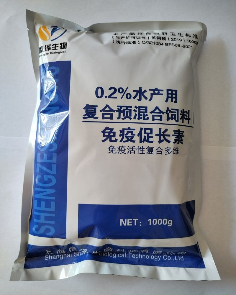 上海盛泽免疫促长素水产养殖鱼虾蟹增强体质抗应激促生长复合多维 - 图0