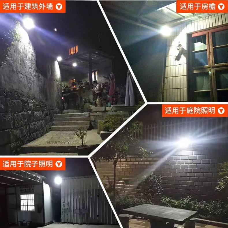 太阳能灯家用户外庭院灯新农村光伏路灯 led大功率投光灯超亮防水-图2