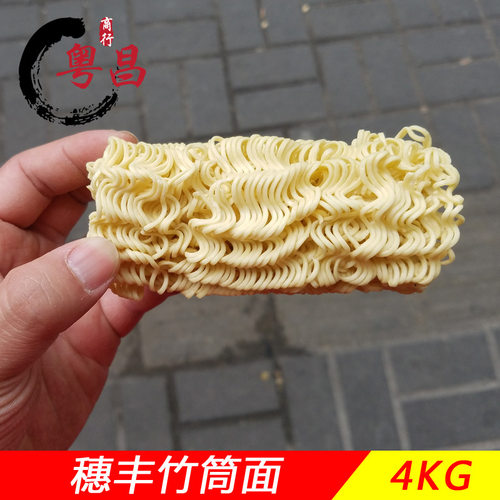 广东竹筒面非油炸炒拌面饼-图1