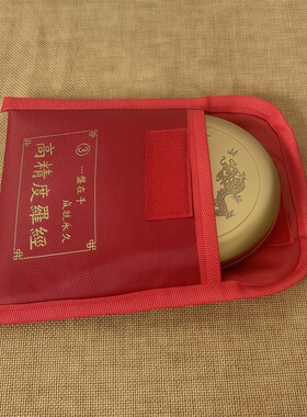高精度罗盘指南针八卦家居摆件