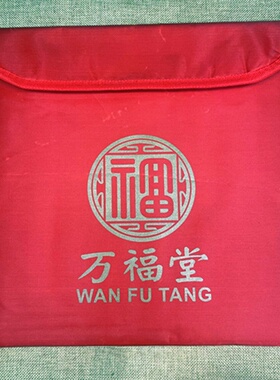 正品万福堂精准强磁玛瑙针10寸30层三元三合综合盘高精度三线合一
