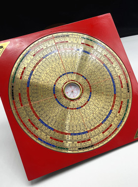 源易福堂崇道堂老字号一尺10寸三合盘36层强磁高精度纯铜风水罗盘