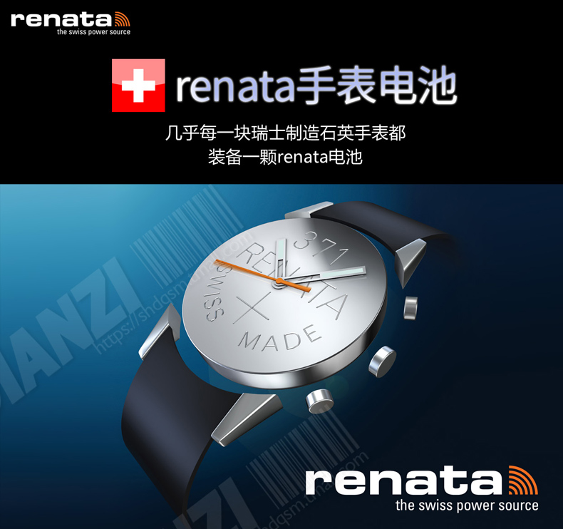 Renata瑞士371手表电池SR920SW原装进口适用天梭斯沃琪卡西欧通用 - 图0