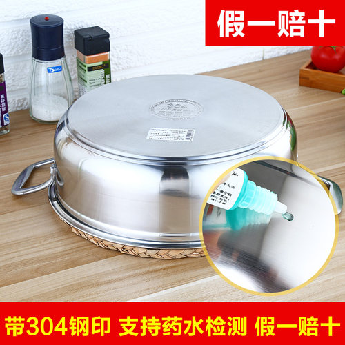 304不锈钢加厚复底火锅锅汤锅家用炖锅不粘锅 燃气电磁炉通用锅具 - 图0
