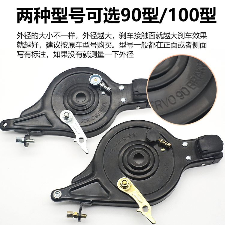 电动车90/100型防盗带锁涨闸后刹车电瓶自行车涨刹总成刹车片配件,淘宝优惠券,粉丝福利购,淘宝优惠卷