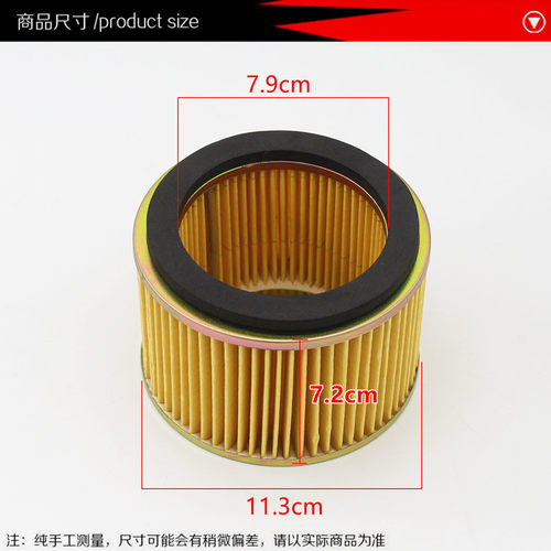 锋翼 争锋125锋芒摩托车WH125-B WY125-F滤芯 空气滤芯滤清器配件 - 图2