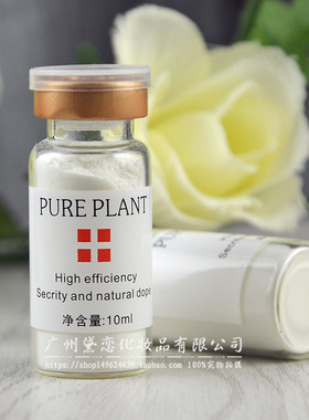 真皮拉皮粉10Ml 配合乳酸杆菌使用30分钟立即收紧祛皱OEM 加工