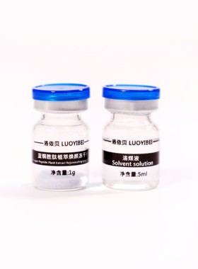 oem海绵微针蓝铜冰晶海棉微晶
