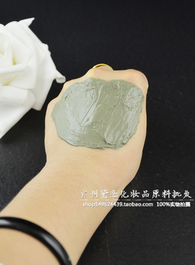 1000g去嘿头收细毛孔泥面膜