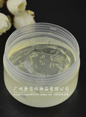 洋甘菊冰晶院装睡眠免洗式面膜