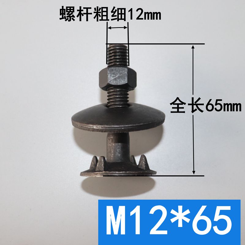 一体皮带螺丝螺栓 畚斗螺丝料斗提升机螺丝栓 一体皮带钉牙口螺丝