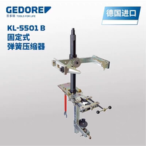 Current Goods Supply German Gidori Shock-Proof Spring Compressor Demolition of Shock-Proof Auxiliary Machine KL-5501B