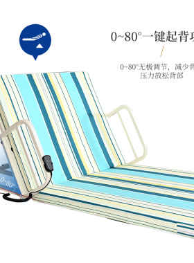 孚临电动起床辅助器老人病人家用