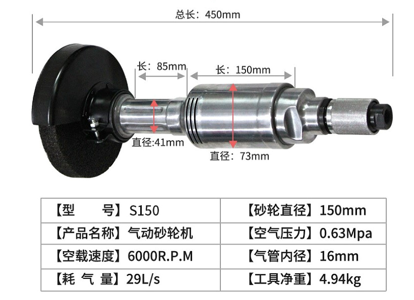 IMPA590331 590332 590333 590334气动直型磨轮机气动砂轮机打磨 - 图0