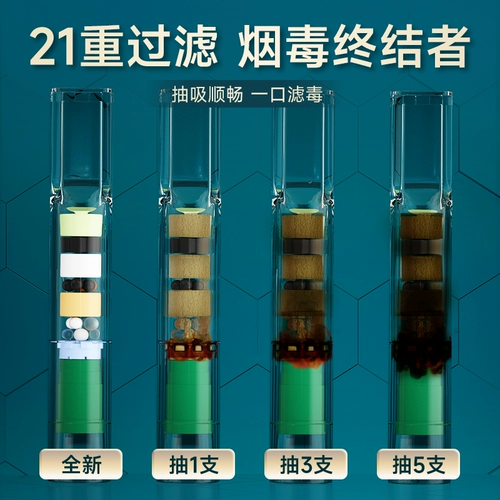 Joyo 诤 j одноразовый держатель сигарет 21 Хелевой нефтяной фильтр толстый средний средний средний мешочек Трехсторонний аутентичный фильтр татуировок