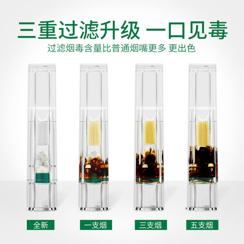 joyo新款烟嘴过滤器三用粗中细一次性焦油过滤烟嘴管烟香滤嘴吸烟 - 图0