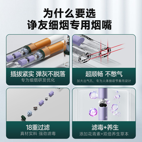 joyo烟嘴过滤器正品一次性香烟过滤嘴粗中细支三用焦油抽烟咀男士