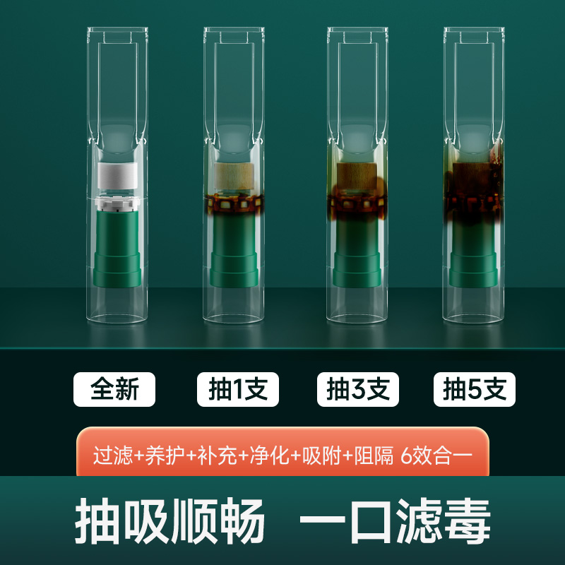 烟嘴过滤器正品粗中细三用戒烟嘴替抽吸香烟过滤嘴细支一次性烟咀-图2