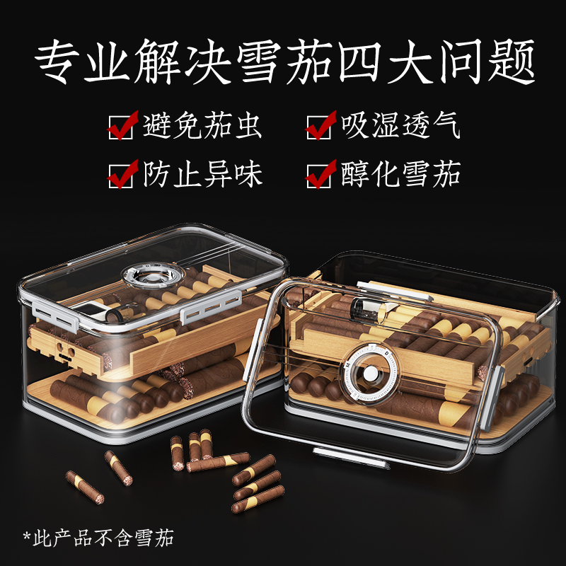 雪茄保湿盒雪松木箱柜醇化养烟盒加湿器大容量套装工具乐扣雪茄盒-图0