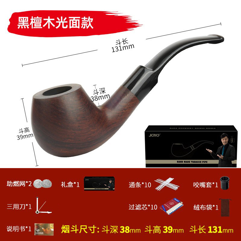 诤友烟斗男士父亲节手工实木烟草专用烟丝斗黑檀木老烟斗便携烟杆_虎窝淘