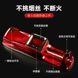 Половина ценности зазор сигарет зажигалка из 6,5 мм сигарет Электрическая поддержка домохозяйства подлинные ручные ручные