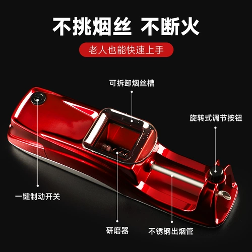 Половина ценности зазор сигарет зажигалка из 6,5 мм сигарет Электрическая поддержка домохозяйства подлинные ручные ручные