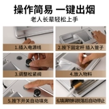 Новое электрическое рулонное устройство 8 мм6,5 мм подлинно двойное электрическое устройство новой версии сигарета