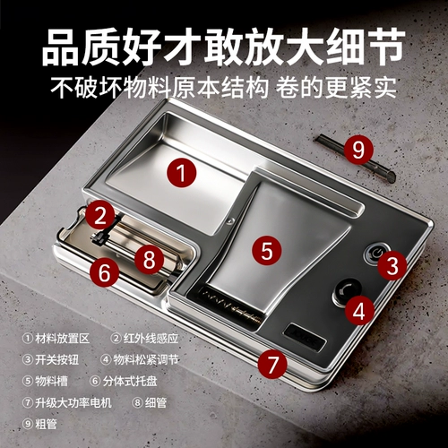 Новое электрическое рулонное устройство 8 мм6,5 мм подлинно двойное электрическое устройство новой версии сигарета