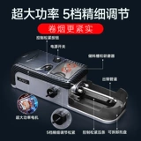 Полно -аутоматическая машина с электрическим рогом с сигаретой более легкой новой толщины с двойной толщиной 8 мм6,5 мм подлинный ручной