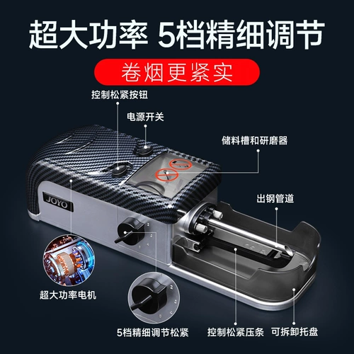 Полно -аутоматическая машина с электрическим рогом с сигаретой более легкой новой толщины с двойной толщиной 8 мм6,5 мм подлинный ручной