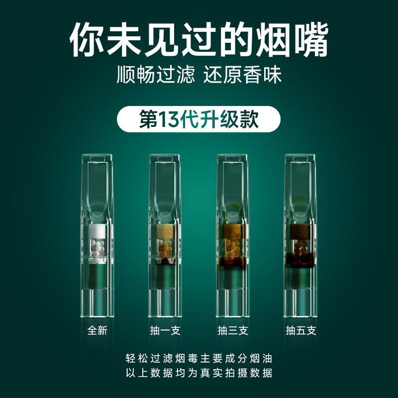 过滤烟嘴过滤器一次性香烟过滤嘴香咽焦油粗中细支三用吸抽烟正品 - 图2