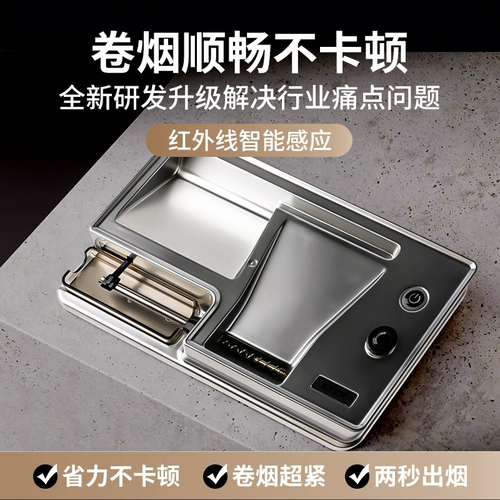 Новое электрическое рулонное устройство 8 мм6,5 мм подлинно двойное электрическое устройство новой версии сигарета