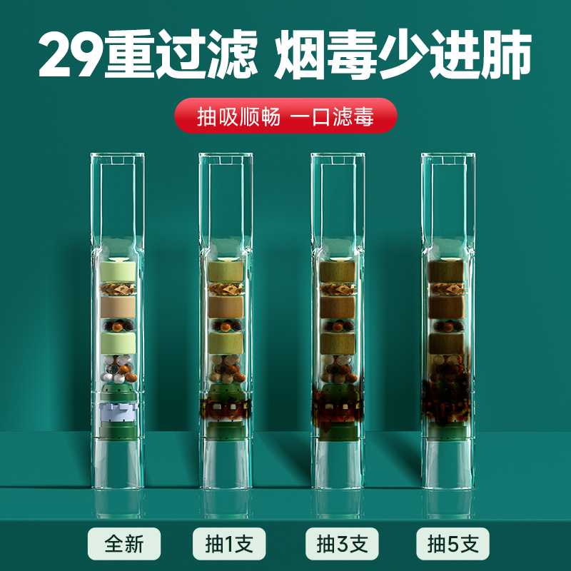 诤友烟嘴过滤器一次性粗中细支三用焦油过滤嘴器正品男士吸烟专用 - 图1