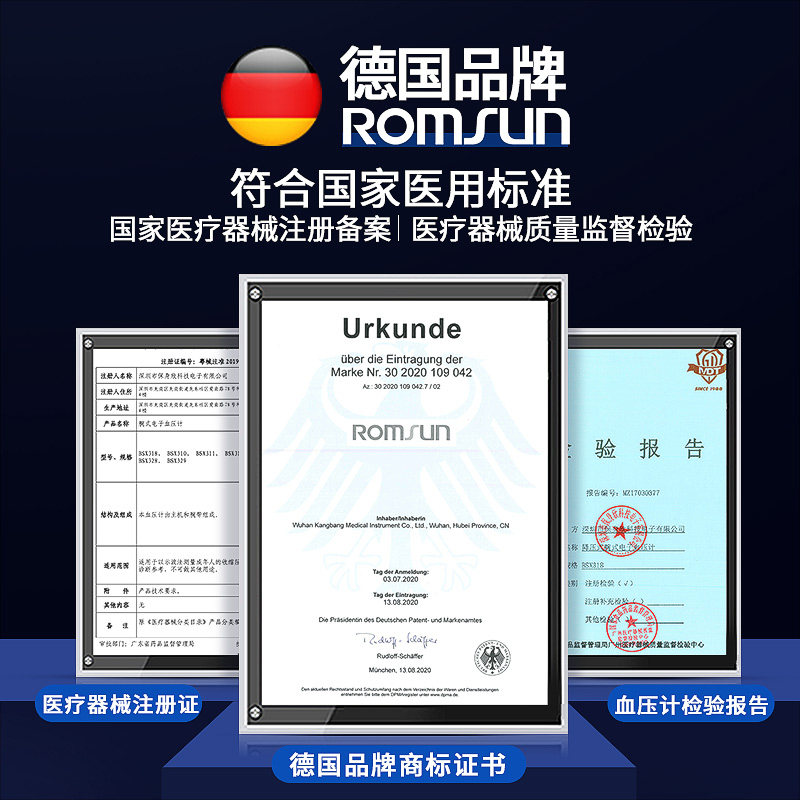 血压测量仪家用手腕式器电子血压计 卓辰医疗器械血压计（电子血压计）
