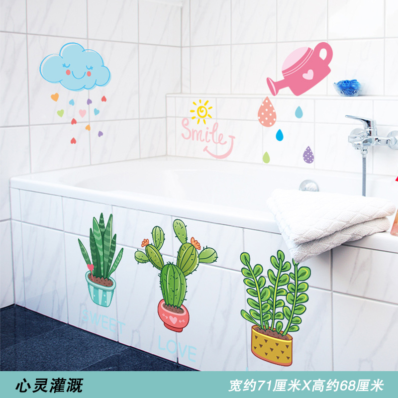瓷砖贴纸卫生间浴室厕所装饰布置墙贴画贴自粘防水遮丑补洞创意 闪爱旗舰店 淘优券