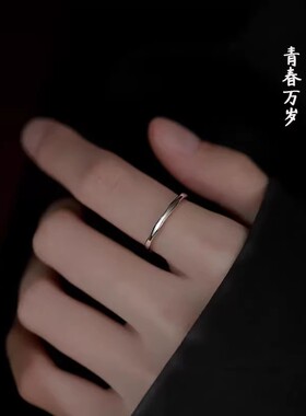 波浪开口轻奢百搭可调戒指