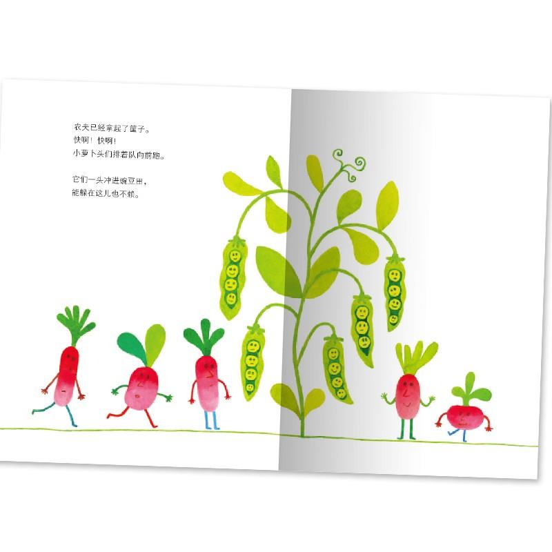 【点读版】萝卜逃跑啦平装海豚传媒官方旗舰店心喜阅小鸡球球小猴皮皮点读绘本3-6岁幼儿园宝宝启蒙儿童图画故事书亲子阅读睡前