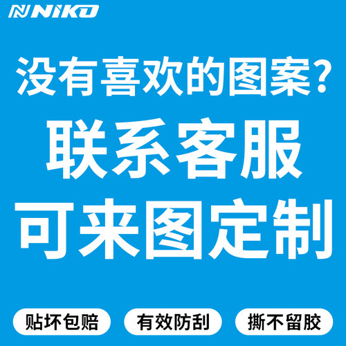适用PS5 Slim贴纸PS5Pro光驱版/数字版机身外壳保护膜定制痛贴纸 - 图0