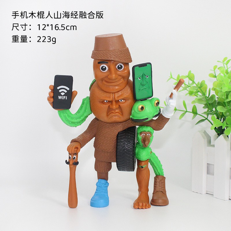 ai山海经融合怪手机WiFi信号魔人木棍人大哥大象手办模型摆件玩具 - 图2