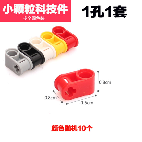 国产积木小颗粒科技件散件EV3轴拴连接器连接件9686零件 - 图0