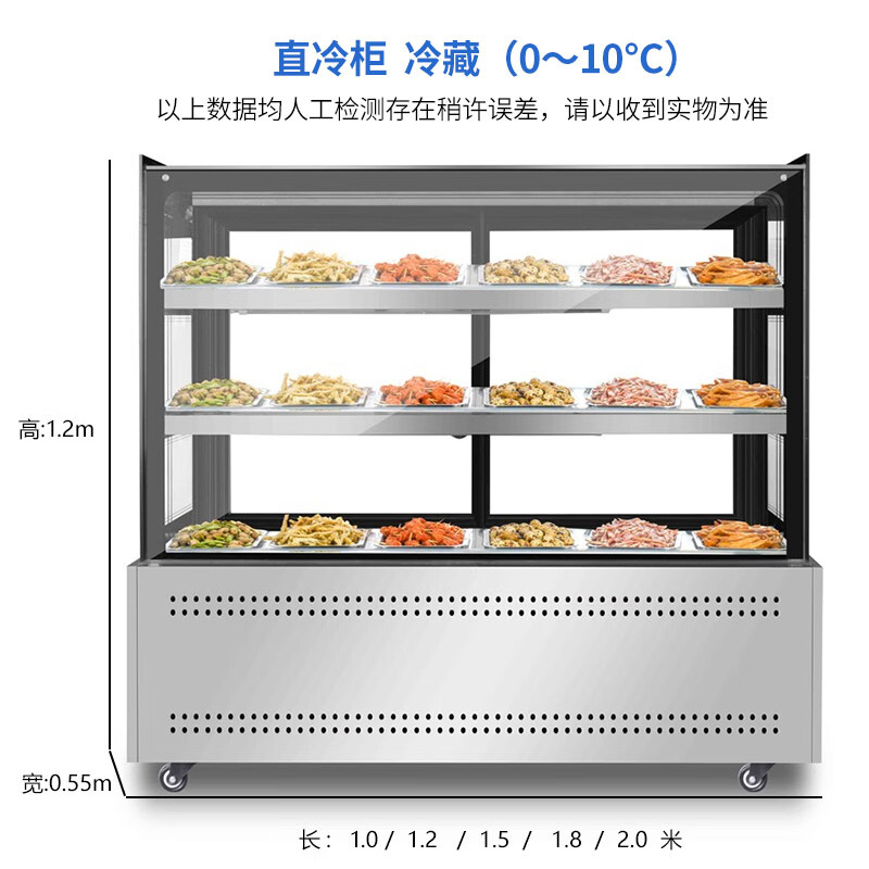 弘雪不锈钢铜管凉菜展示柜 冷藏保鲜熟食直角 卤菜串串烧烤柜 - 图1