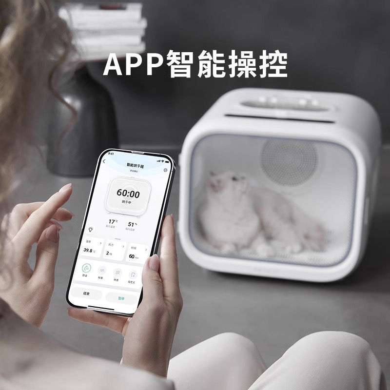 小佩宠物烘干箱MAX猫咪狗狗烘干机 宠物用品