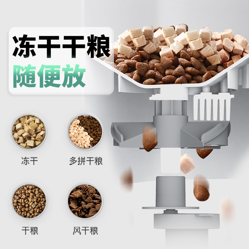 小佩自动喂食器SOLO猫咪定时自动投食机猫粮狗粮智能宠物喂食机
