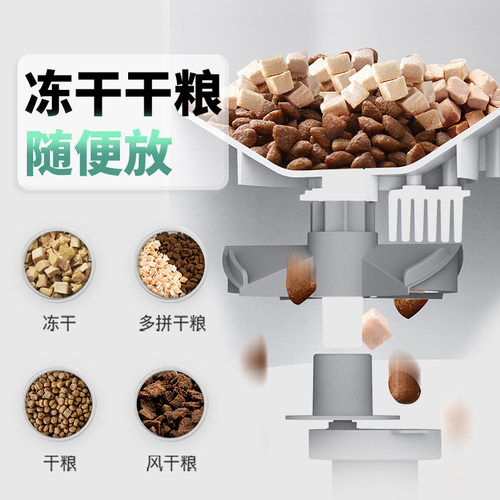 小佩自动喂食器SOLO猫咪定时自动投食机猫粮狗粮智能宠物喂食机 - 图0