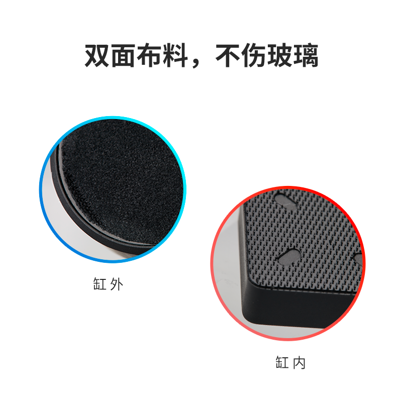 小佩起源纪黑胶鱼缸刷强磁刷玻璃擦清洗神器除藻工具无死角刮藻刀 - 图0