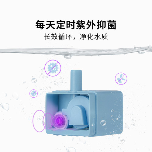 小佩饮水机配件UVC杀菌无线水泵滤棉托盘电源线适配器 - 图0