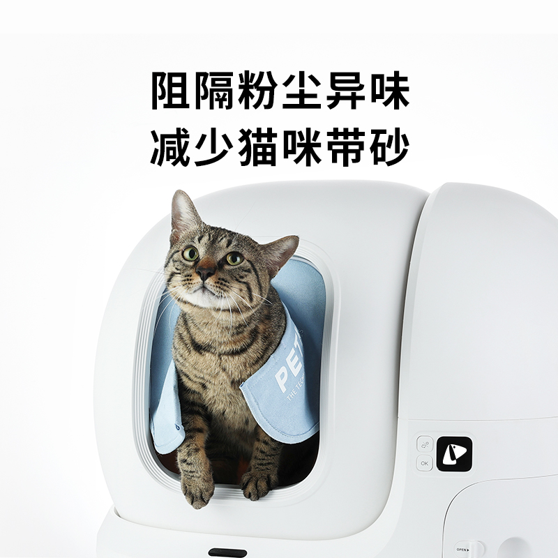 小佩磁吸防尘门帘 小佩猫厕所MAX专用 防尘减少带砂 - 图1